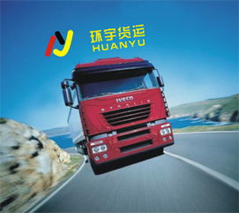 深圳至當(dāng)陽(yáng)物流專(zhuān)線 高效長(zhǎng)途運(yùn)輸服務(wù)，保障洗掃車(chē)安全送達(dá)
