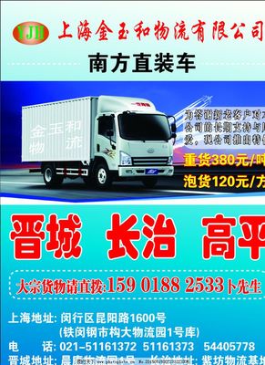 高效環(huán)保的現(xiàn)代化作業(yè)工具 洗掃車(chē)