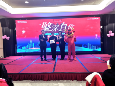 2020年廣汽豐田雙擎家宴 以“家”之名，關(guān)懷不止于車，更延伸至人