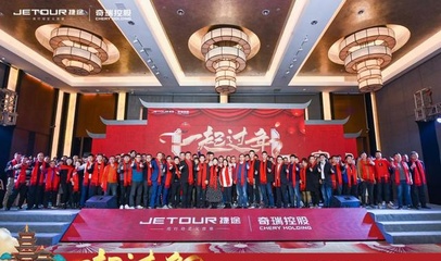 2021捷途家宴 以“一起過年”之名，推出暖心病人陪護(hù)服務(wù)新舉措