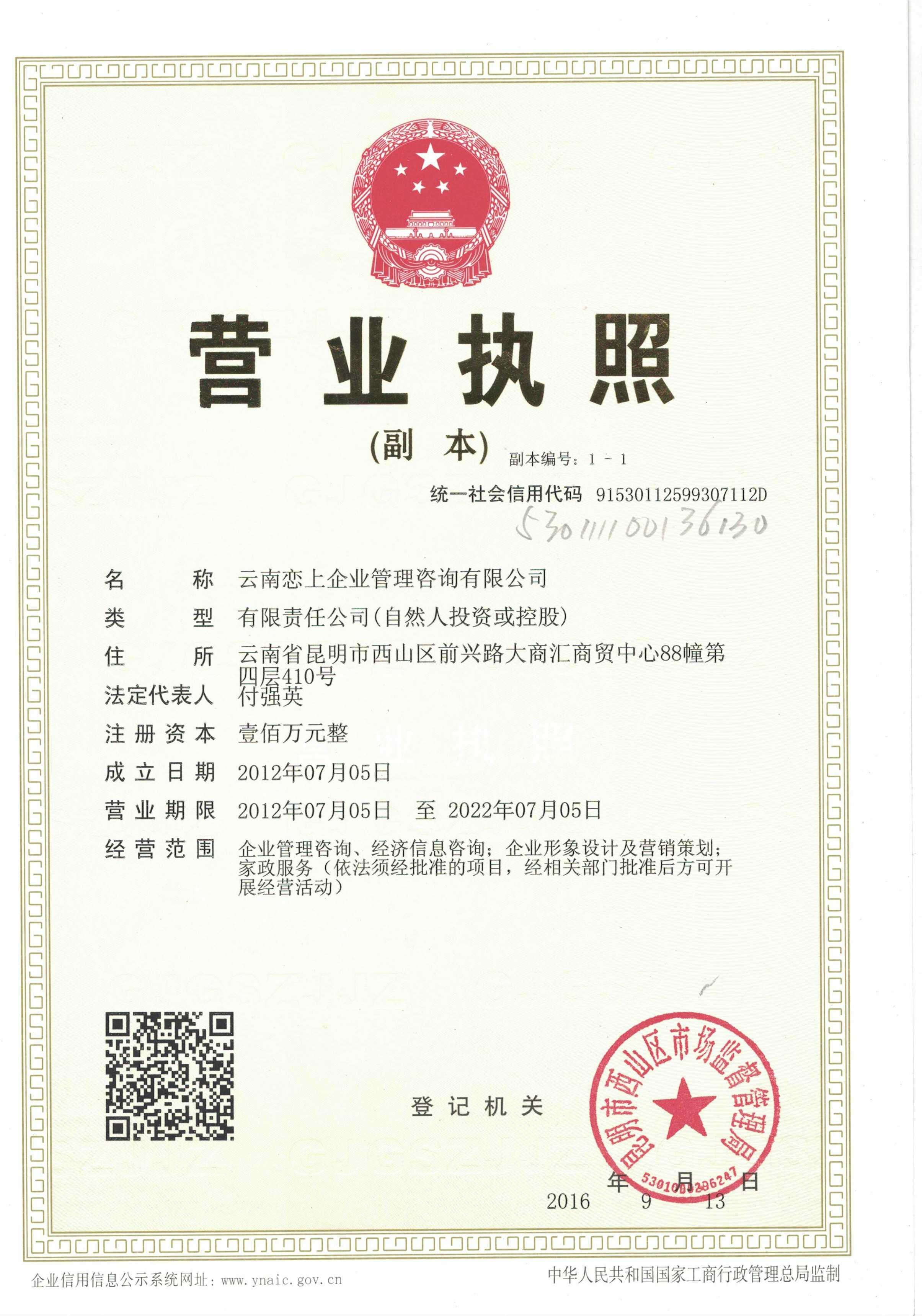 企業航行的職業羅盤 走進企業管理咨詢的世界