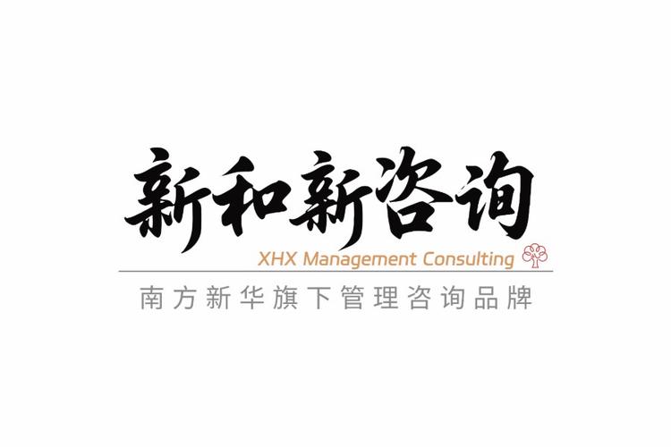 2026年北京企業管理咨詢培訓選擇指南 誰家更靠譜？