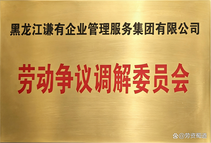 在黑龍江做企業管理咨詢,真正難的是這三件事